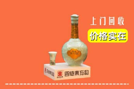 咸阳回收四特酒