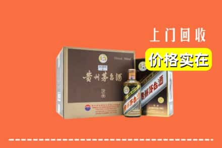 咸阳回收彩釉茅台酒